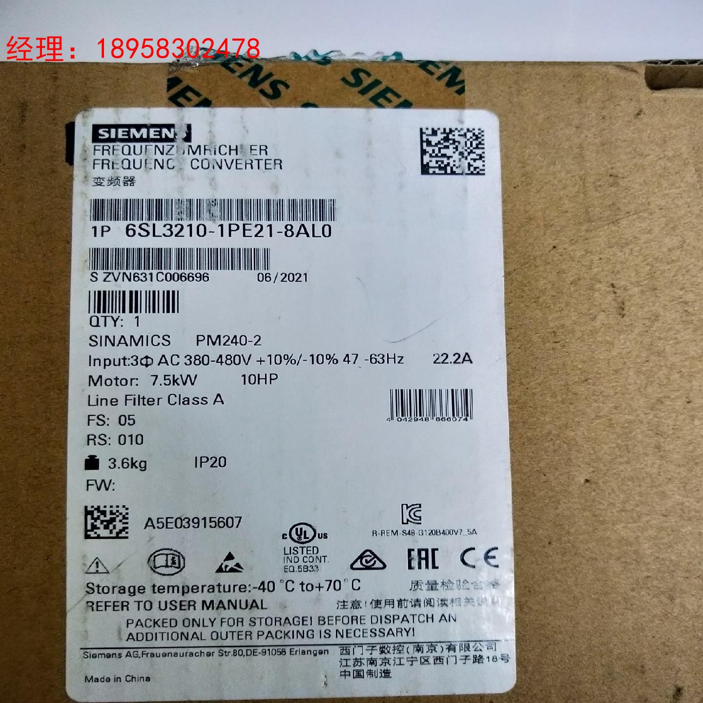 6SL3210-1PE21-8AL0西门子变频器，全新原装，
