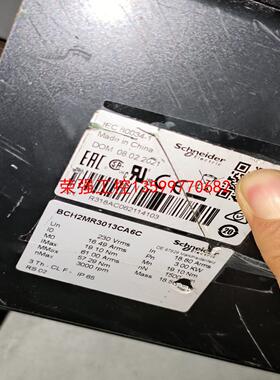 【荣强工控】施耐德伺服电机IEC60034-1   BCH2MR3013