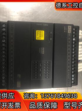 永宏PLC现货B1z-20MR25-D24现货1条，