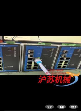 MoxaEDS-510A-1GT2SFP，2千兆8百兆环网交