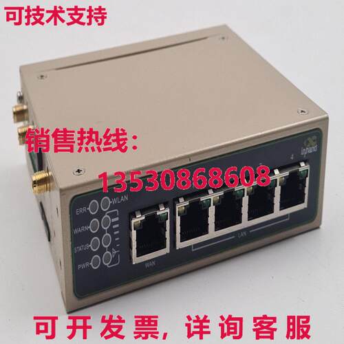 INHAND 工业蜂窝路由器 IR615 S-U-WLAN 3G/4G WiFi 单一 SIM 卡