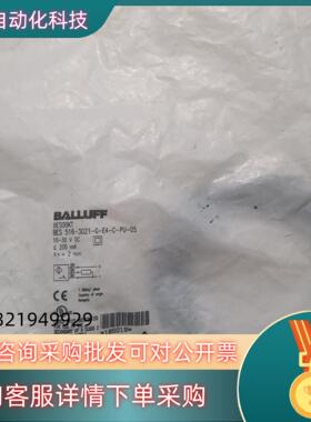 BALLUFF巴鲁夫 BES00KT BES 516-302现货