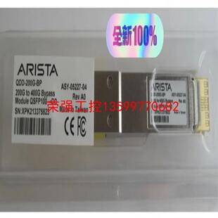 【荣强工控】ARISTA TRANSCEIVER QDD-200G-BP