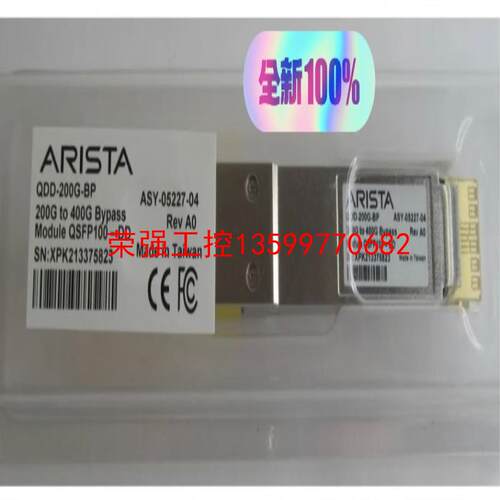 【荣强工控】ARISTA TRANSCEIVER QDD-200G-BP