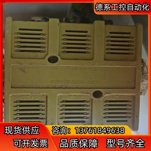 CJ20-250接触器人民电器，使用很少，触点完好！