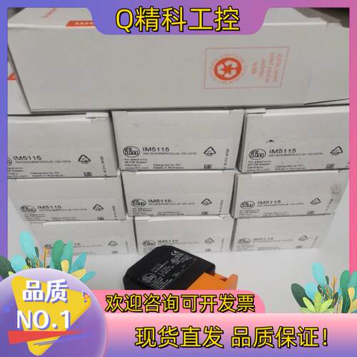 现货原装易福门IM5135 IM5116 IM5117  I