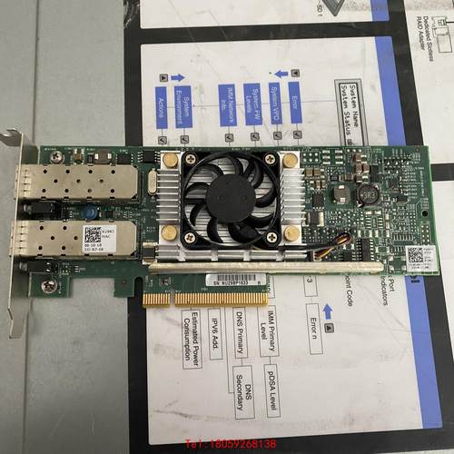 【非标价】戴尔/DELL博通网卡 N20KJ BROADCOM BCM