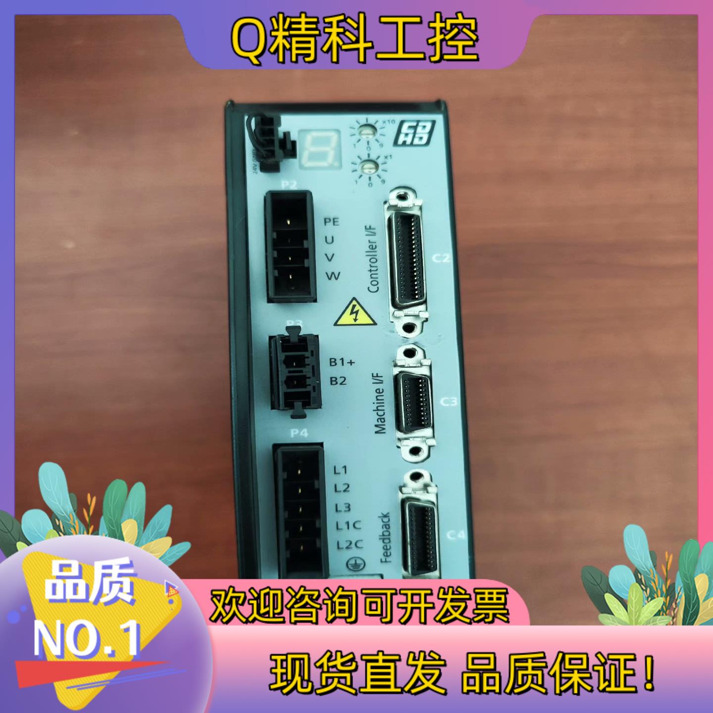 现货SERVOTRONIX 高创 VC VCII-06-230