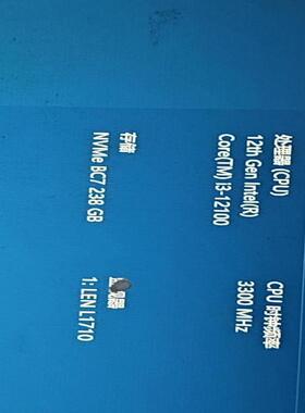 戴尔optiplex 3000SFF   99新主机 硬盘使