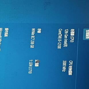 戴尔optiplex 3000SFF   99新主机 硬盘使