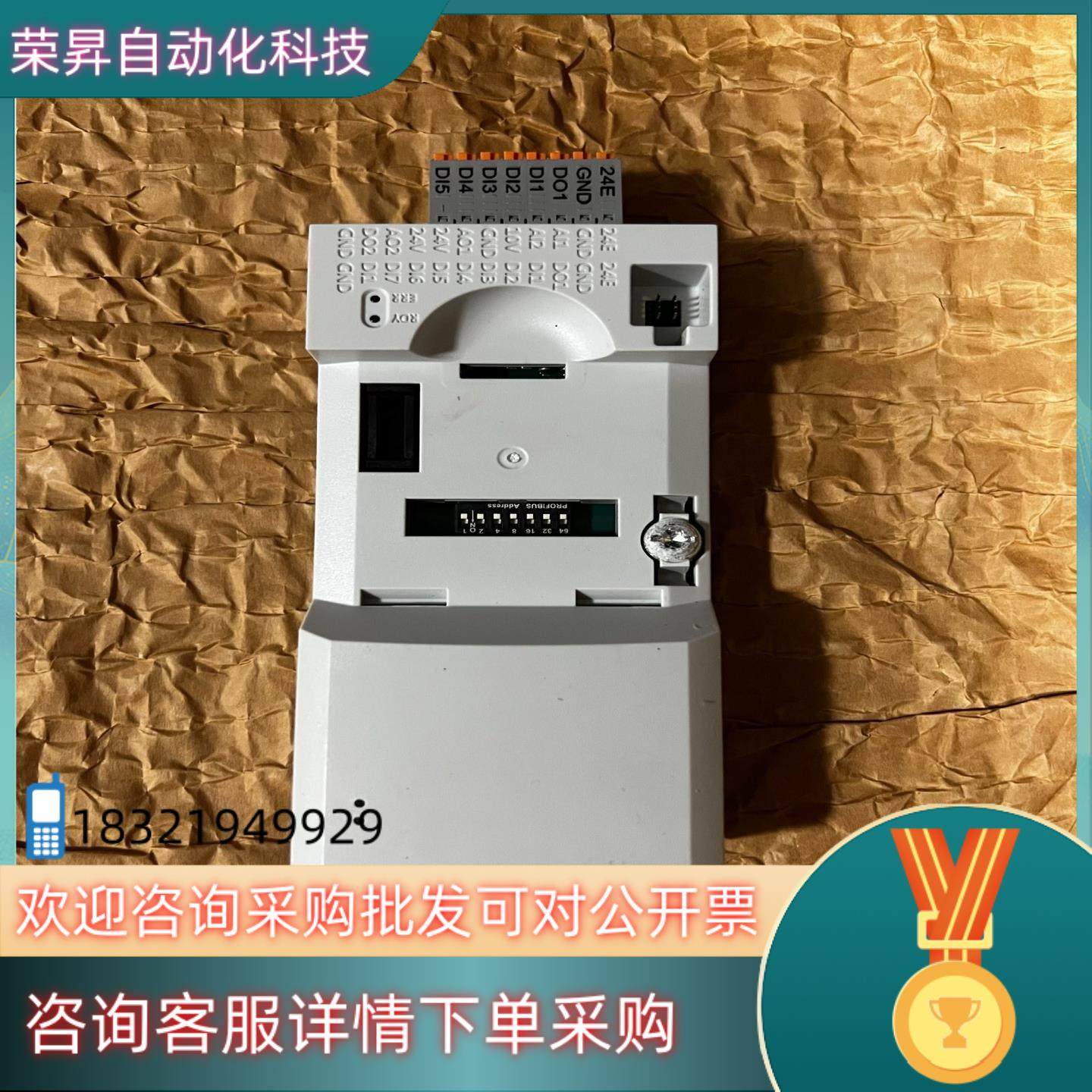 现货伦茨i550变频器Profibus DP控制单模块 i5c