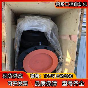 博力谋数字静态平衡阀EXT DN200 SBV6200