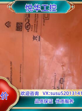 易福门ifc229现货十议价