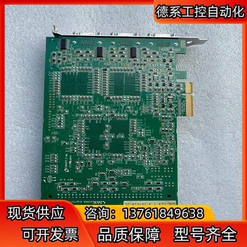 LINX GINGA digital CL4e -DL 三通