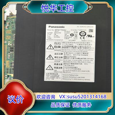 原装MFDHTB3A2伺服驱动器，MFDHTB3A2E可替换议
