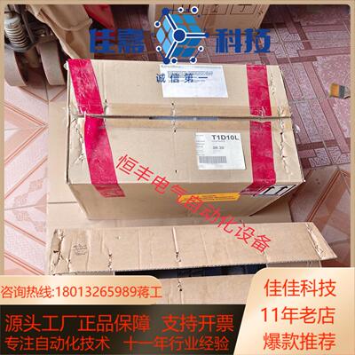 全新德国伯托BERTHOLD探测器LB4700-11-1B-