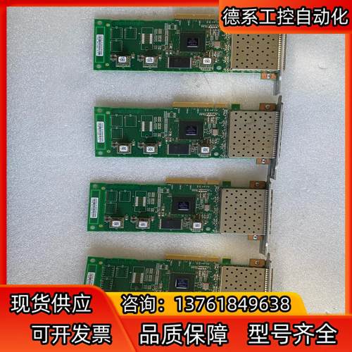 IBM 4377336  00AR068   默认顺