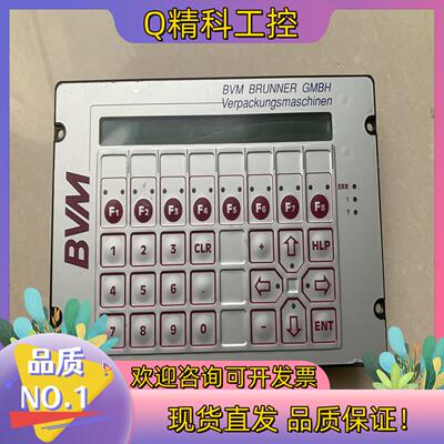 现货BVM控制器BRUNNER GMBH VERPACKUNGS