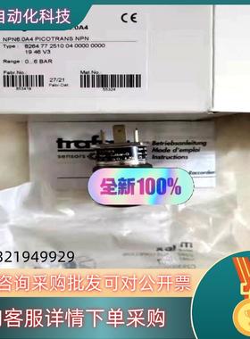 瑞士trafag传感器8298.78.2517/EPN10.