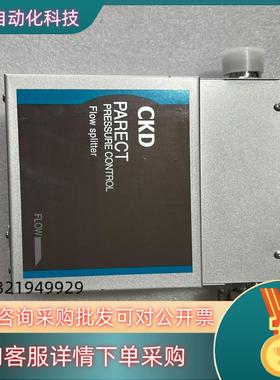 现货CKD精简压力控制分流管 TPR4-02-A020T-X00