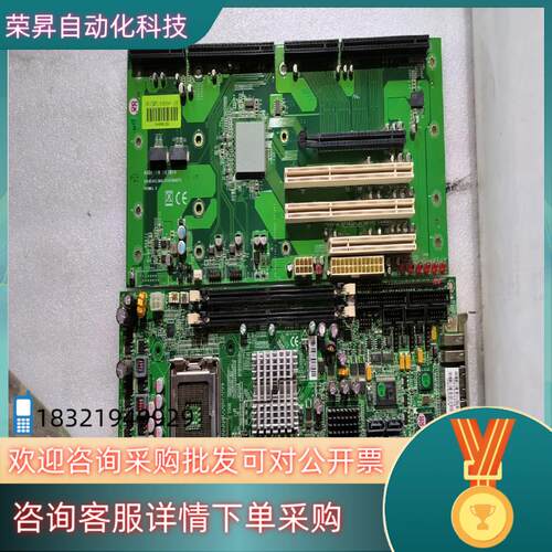 现货瑞传工控主板ROBO- 8913VG2AR一套无U