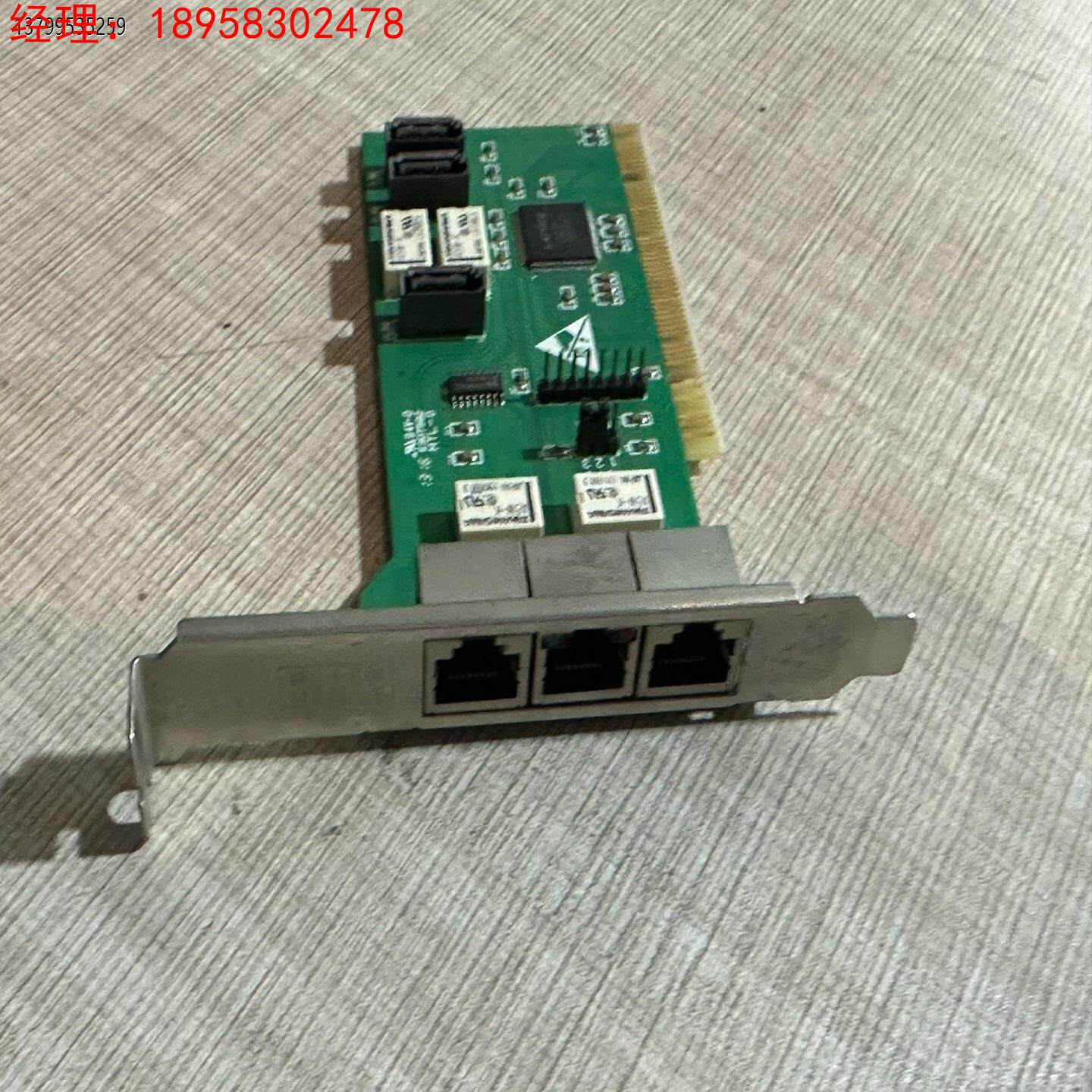 隔离卡 M3 PCI 双硬盘SATA内外网隔离卡支持XP