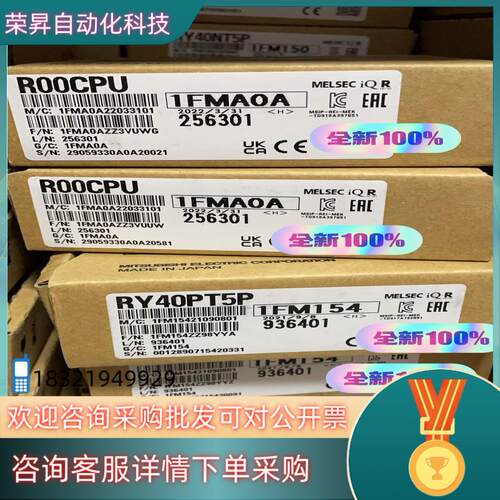 现货RJ71GF11-T2 全新原装