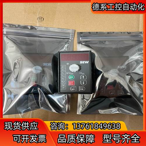SEW变频器07B系列操作面板 FBG11B，