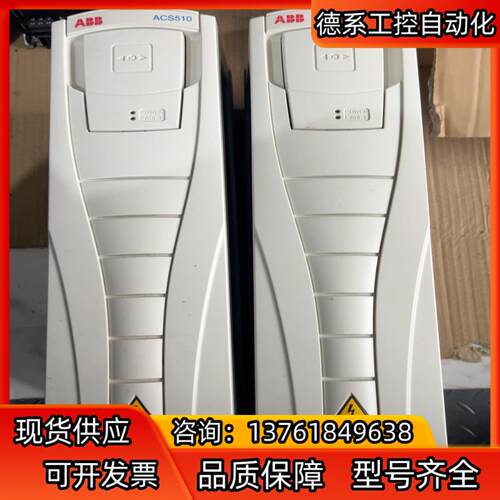 ABB变频器 ACS510-01-017A-4