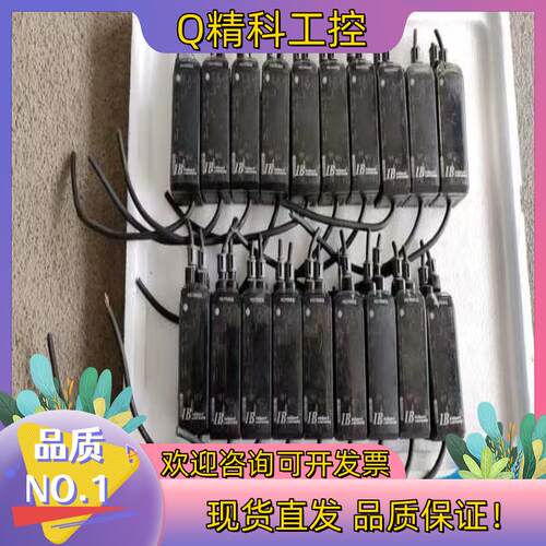 现货KEYENCE基恩士 IB-1050线剪不长功能