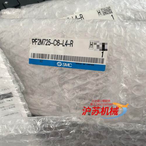 PF2W725-C6-L4-R原装正品处理