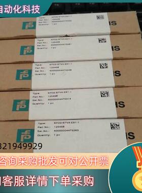 现货全新原装倍加福安全栅KFD2-STV4-EX1-1 目前只有