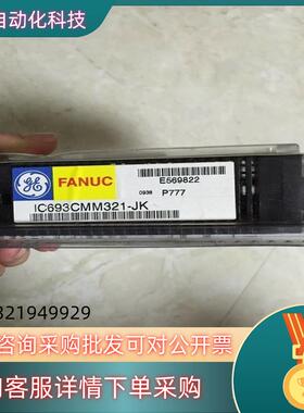 * IC693CMM321-JK 双网口/IC693CMM3