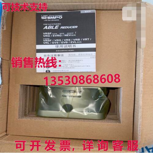 原装供应'VRGS-9D120-2000 1: 9 减速机
