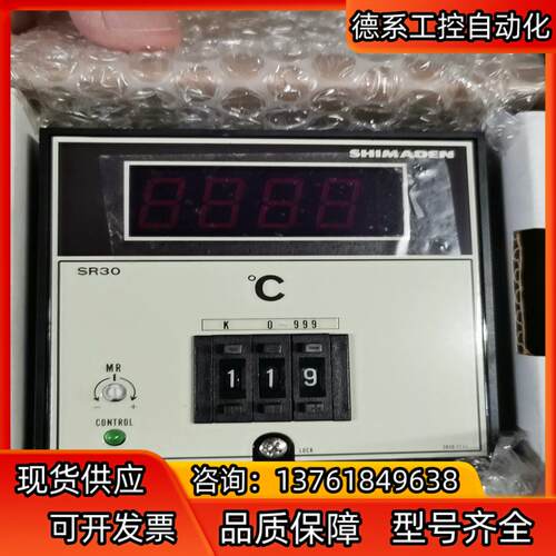 温控器96*96  SR30-101Y-0012-J