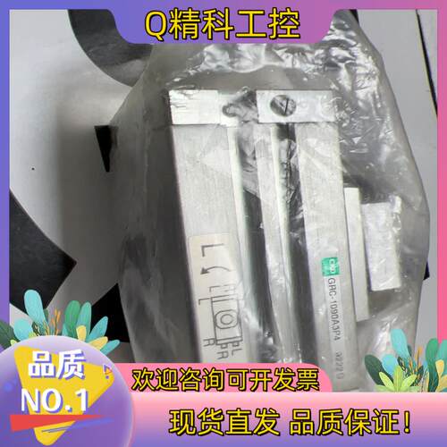 现货CKD气缸GRC-10-90A3P4 全新原装图片都