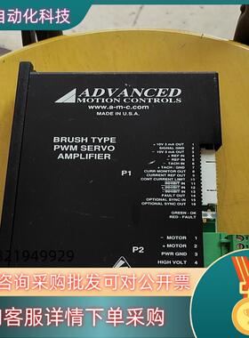 BRUSH TYPE  PWM SERVO  AMPLIFI现货