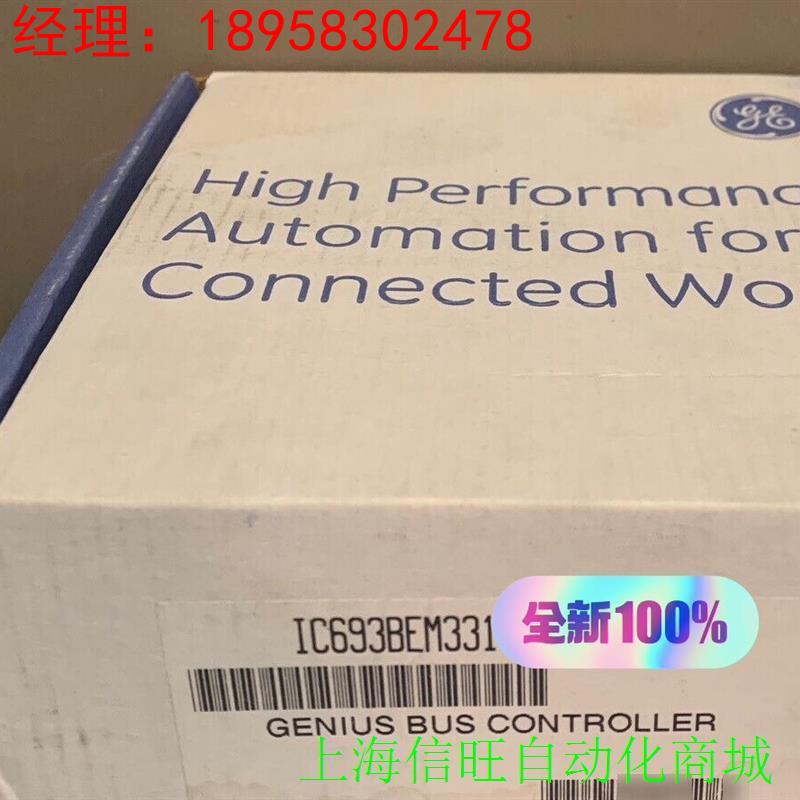 IC693BEM331 议价