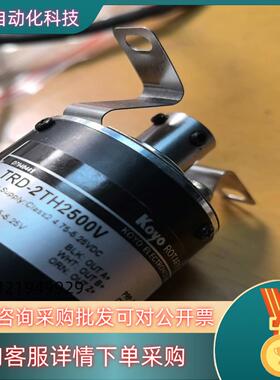 koyo编码器 trd-2th2500v的成色所示