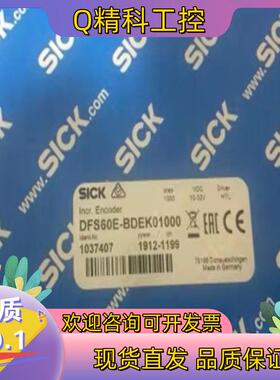 现货德国SICK西克DFS60E-BDEK01000编码器原装正