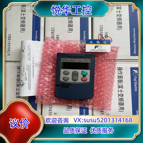 原装TP-E1U，富士变频器操作面板，TP-EIU议
