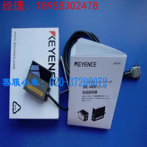 现货销售日本基恩士KEYENCE条码读取器BL-651HA 全新原装正品