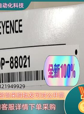 OP-87631OP-84394OP-66844OP-现货