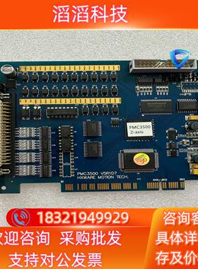 现货激光运动控制卡PMC3500 V5R1D7