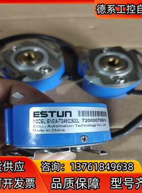 埃斯顿ENCA-TS48S2500L，内孔锥度9mm，成