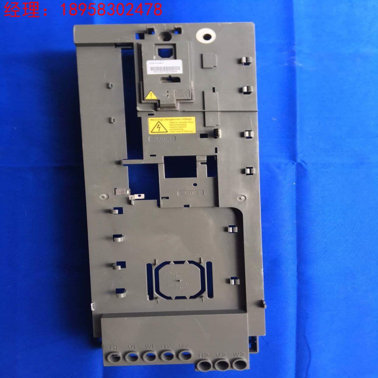 ABB变频器ACS510和ACS550塑料外壳30/37KW/45kw塑料壳子