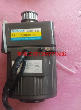 【荣强工控】HOULE豪力40W光轴定速电机220V交流可正反380V齿