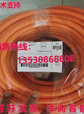 2090-CSBM1DG-18AA30 30米电源线库存现货