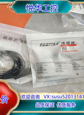 原装ecotter 全新电容开关TG-R20NA-A1议