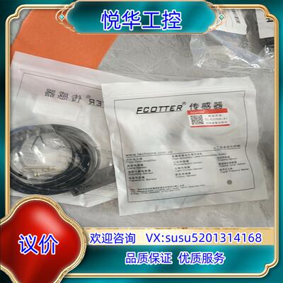 原装ecotter 全新电容开关TG-R20NA-A1议